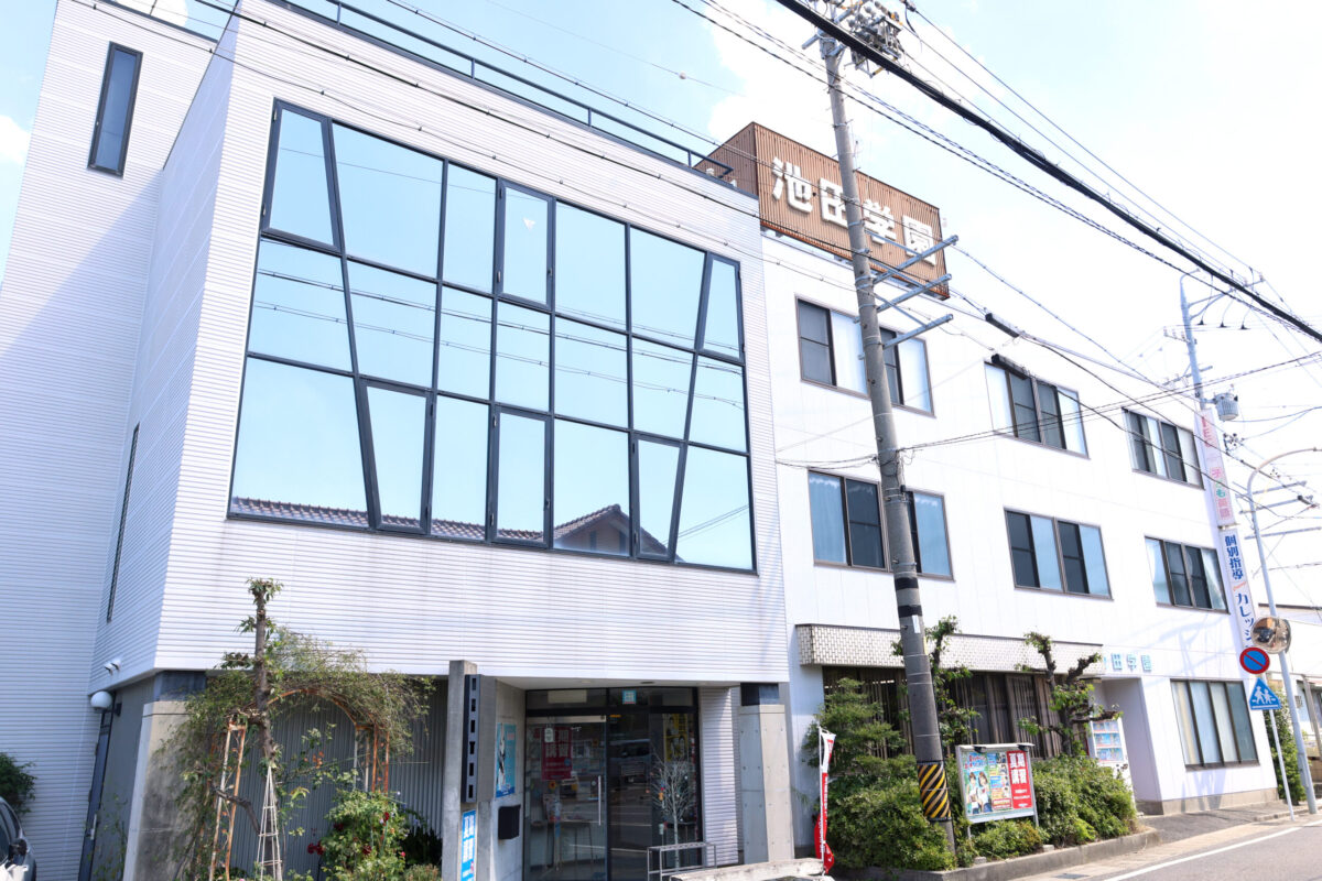 泉田本部校