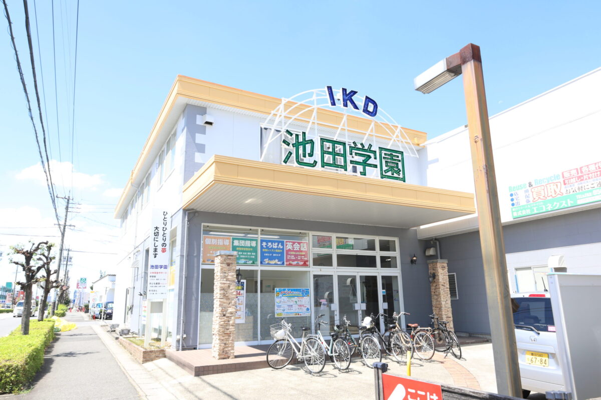 かりがね校