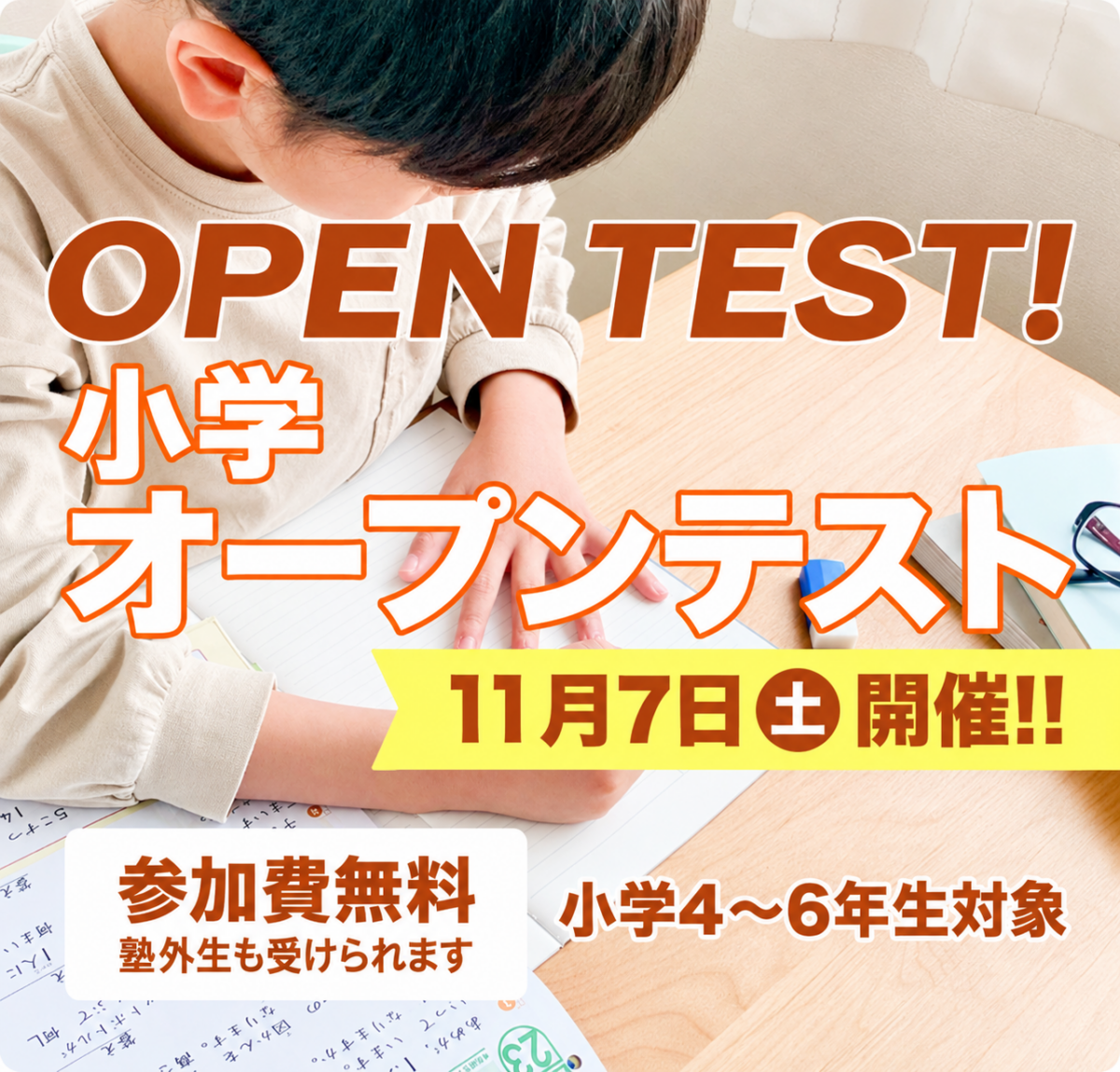 a04b9f12-54e9-4f98-9285-89ed1c9b552a